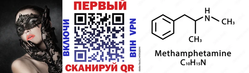 Амфетамин Premium  цена наркотик  Малоярославец 