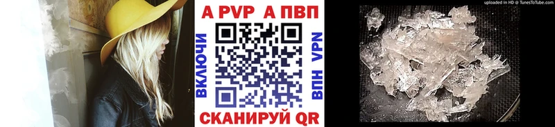 mega ссылки Малоярославец Alfa_PVP СК