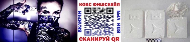 блэк спрут ТОР  Малоярославец  Кокаин 98% 