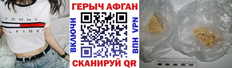 ГЕРОИН хмурый  Малоярославец 