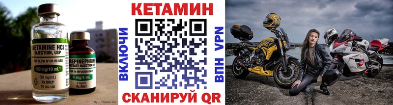 КЕТАМИН ketamine  где можно купить наркотик  Малоярославец 