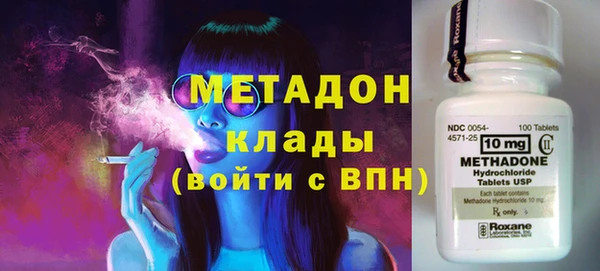 COCAINE Краснослободск
