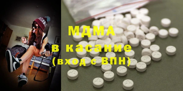 ALPHA-PVP Красноперекопск