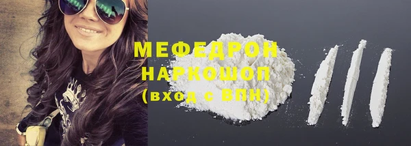 ALPHA-PVP Красноперекопск