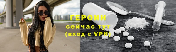 ALPHA-PVP Красноперекопск