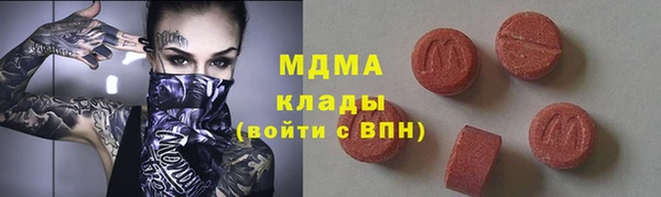 PSILOCYBIN Краснотурьинск
