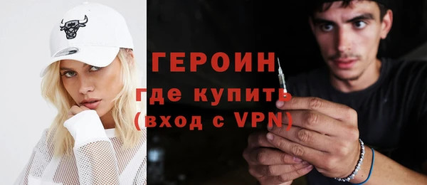мяу мяу кристалл Коряжма