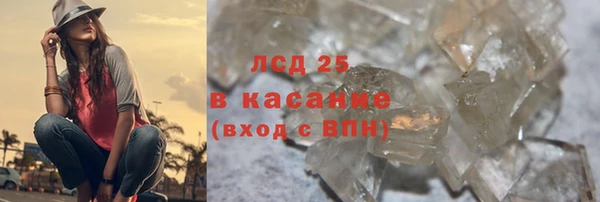 ALPHA-PVP Красноперекопск