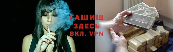 COCAINE Краснослободск