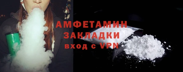 ALPHA-PVP Красноперекопск
