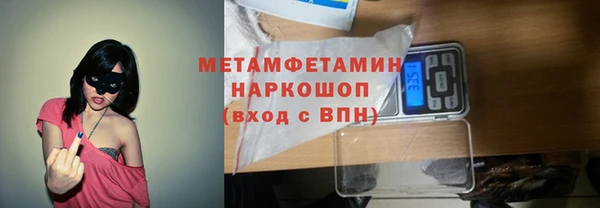 ALPHA-PVP Красноперекопск