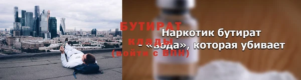 COCAINE Краснослободск