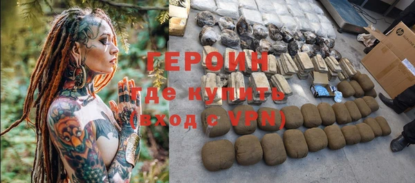 ALPHA-PVP Красноперекопск