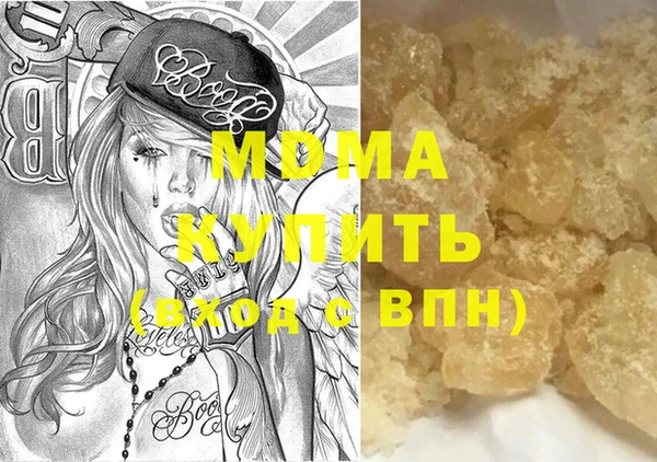 PSILOCYBIN Краснотурьинск