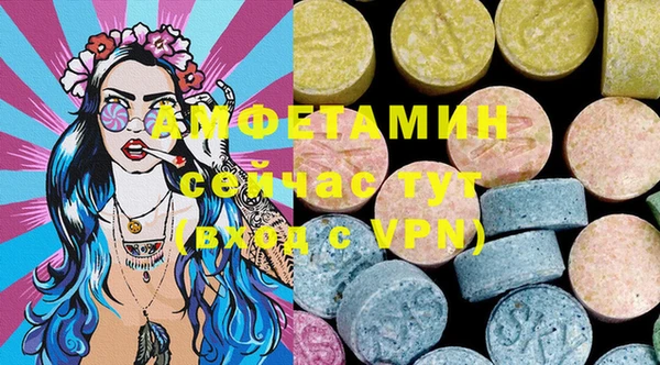 ALPHA-PVP Красноперекопск