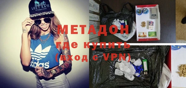 COCAINE Краснослободск
