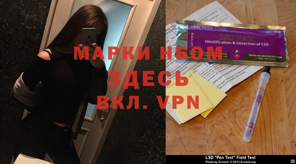 PSILOCYBIN Краснотурьинск