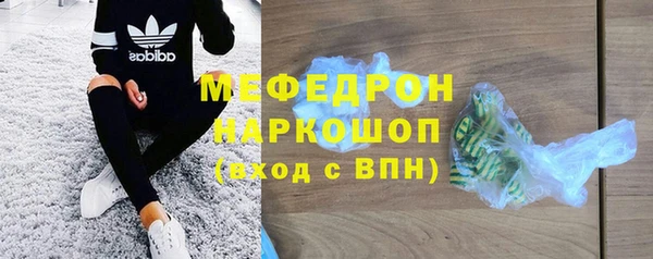 ALPHA-PVP Красноперекопск