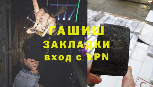 COCAINE Краснослободск