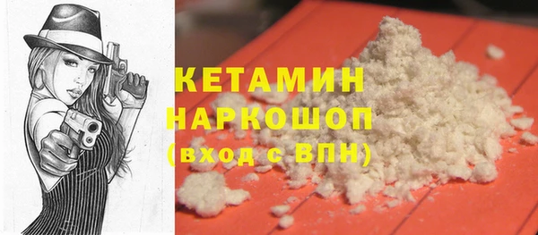 COCAINE Краснослободск