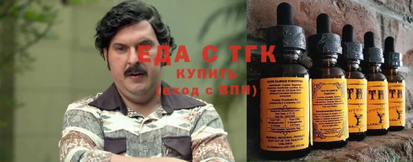COCAINE Краснослободск