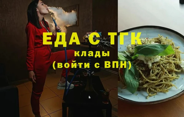 COCAINE Краснослободск
