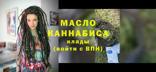 COCAINE Краснослободск