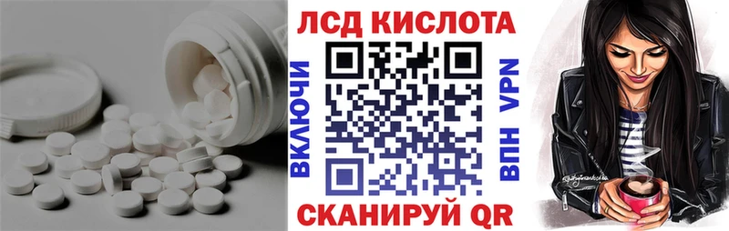 продажа наркотиков  Малоярославец  LSD-25 экстази ecstasy 