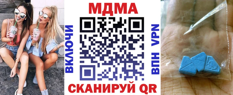 МДМА молли  mega ссылка  Малоярославец 