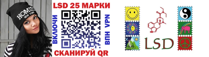 Марки 25I-NBOMe 1,5мг  Малоярославец 